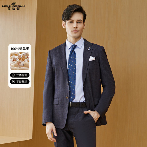 MENHARDUM/蔓哈顿秋冬新品绵羊毛西装套装外套商务绅士西服A版男