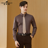 MENHARDUM 衬衣男 绵羊毛混纺翻领长袖 蔓哈顿秋冬新品 商务高端衬衫