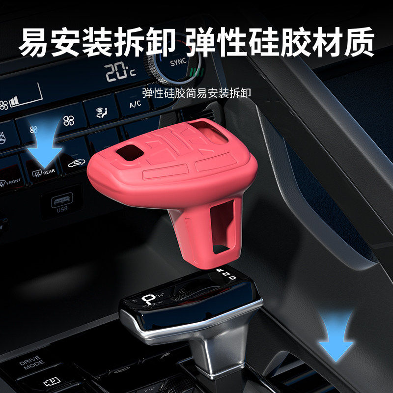 适用现代IX35伊兰特现代IX25名图专用档把套装饰改装内饰配件用品