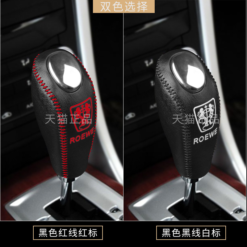 08-09101112款老荣威550自
