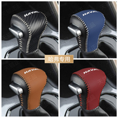 H7L档把套排挡套自动档位套档杆套保护套 哈弗H6酷派哈佛F5