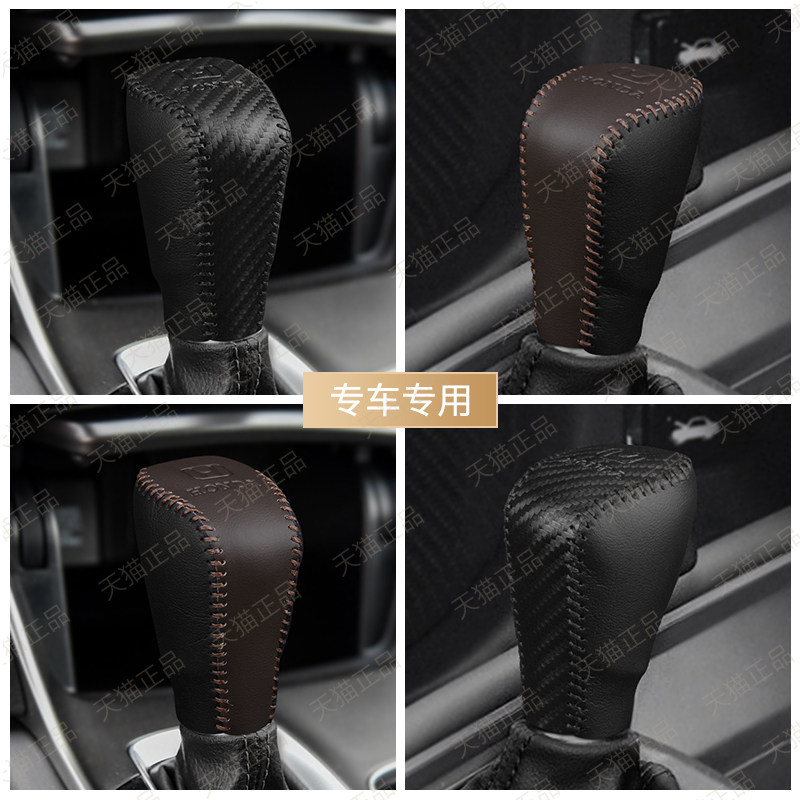 十代半十一代本田雅阁思域型格自动手把套档把保护套专用挂挡杆套