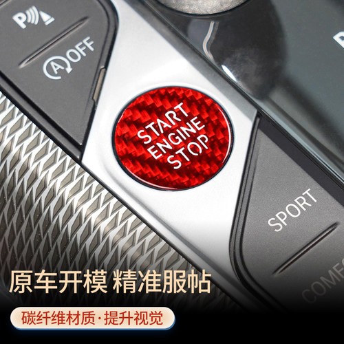 宝马X134567Z41系2一键启