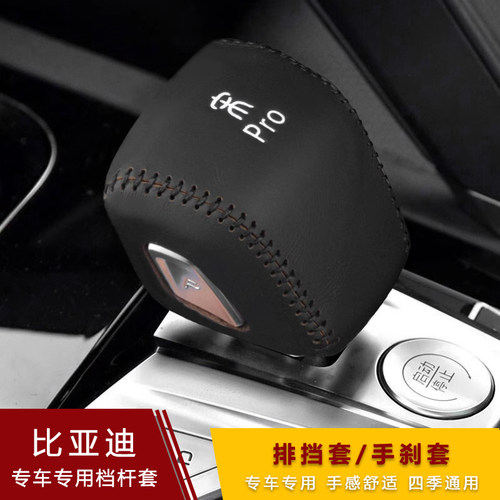 新款比亚迪宋pro元能源DME