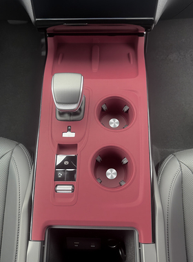 红旗HS3PHEV中控硅胶保护垫排挡水杯面板无线充套内饰改装品大全