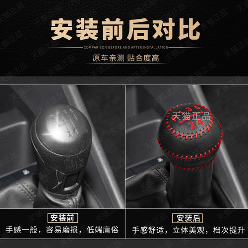 04-12年老款捷达春天伙伴