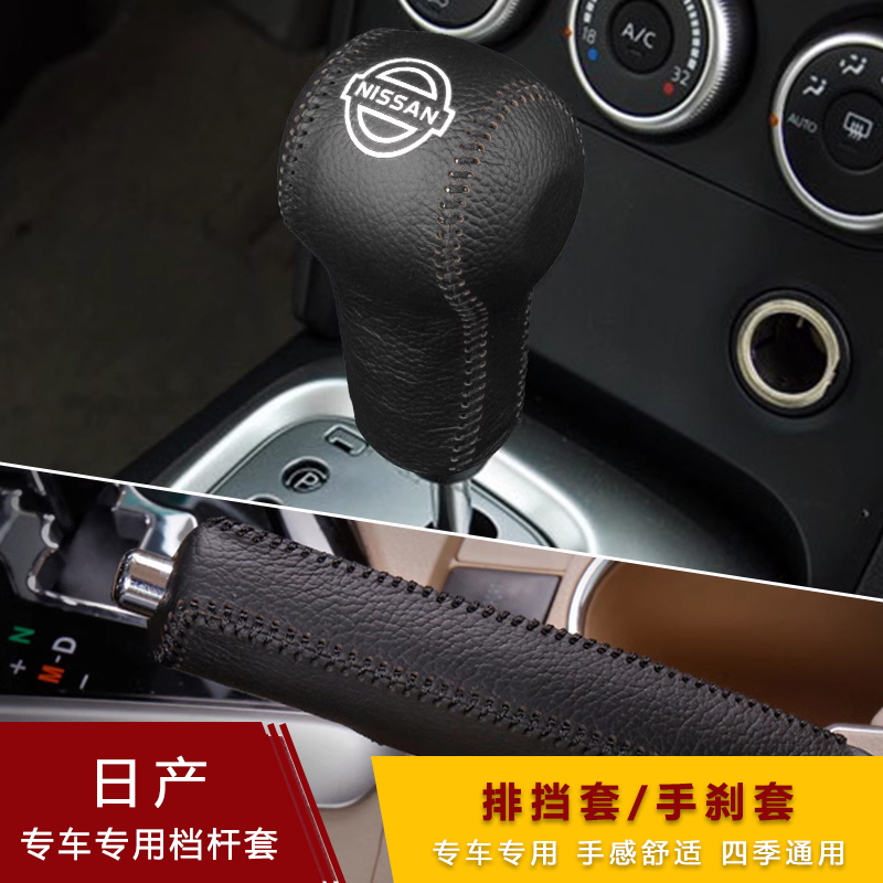 08-13年适用日产老款逍客