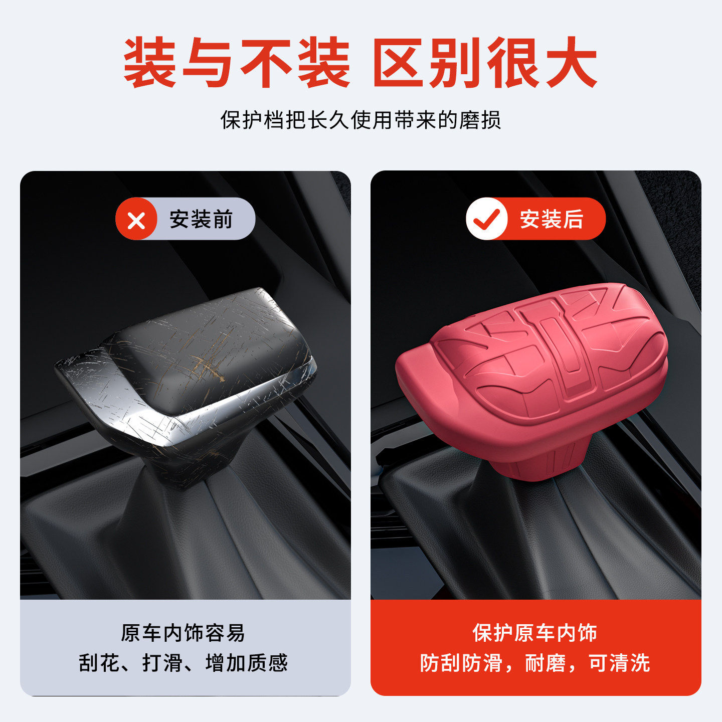适用吉利豪越硅胶档把套排挡套自动挡位改装汽车内饰用品配件品