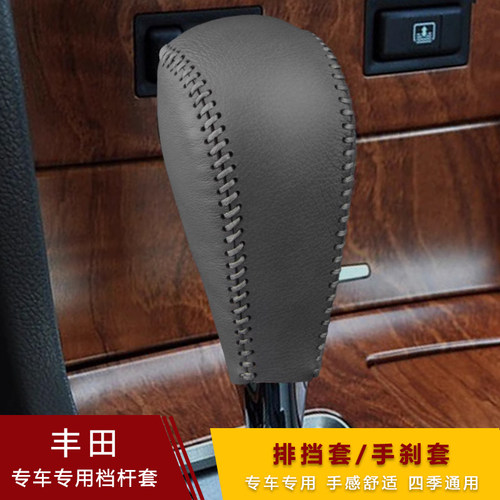 110907汉兰达08六代自动档