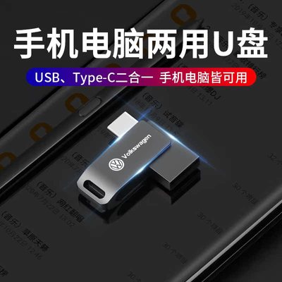 大众朗逸速腾迈帕萨特途观