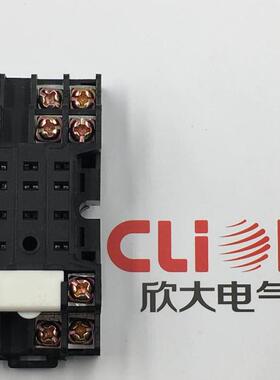 欣大clion交流电磁继电器插座PYF11A RELAY SOCKET韩式底座UL认证