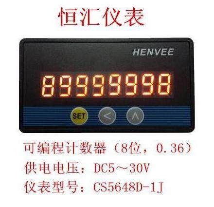 计数器恒汇CS5648D-1J-L计米器