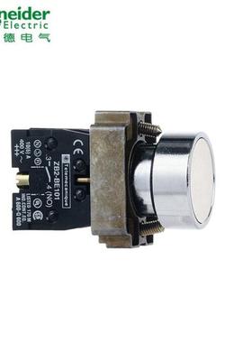施耐德白色平头自复按钮XB2BA11C=ZB2BZ101C+ZB2BA1C常开22mm 1NO