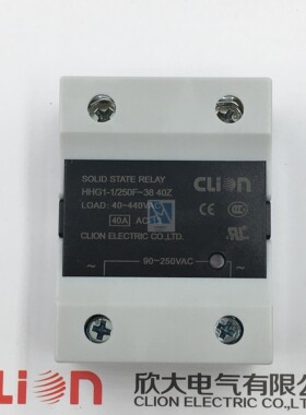 欣大CLion单相交流控制固态继电器HHG1-1/250F-38 40Z (SSR-40AA)