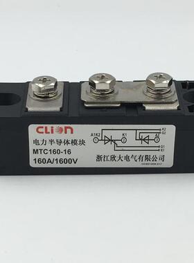 欣大CLION可控硅模块MTC180A-2600V双向控制器晶闸管软启动触发器