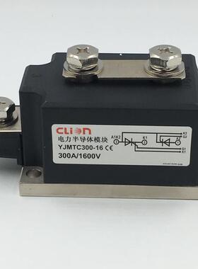 NNC欣大CLION可控硅模块YJMTC600A-2600V风冷压接双向控制 晶闸管