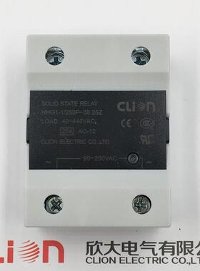 欣大CLion交流固态继电器HHG1-1/250F-38 25Z(SSR-25AA无噪音火花