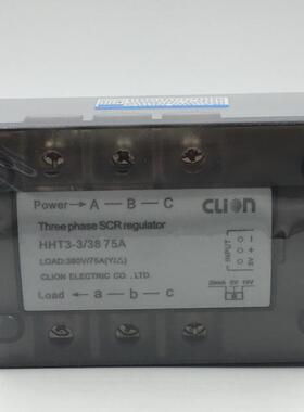 CLion欣大三相调压交流固态继电器可控硅功率调节器HHT3-3/38 75A