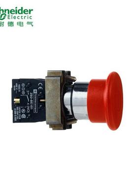 施耐德红色40mm蘑菇头拉拔式急停按钮XB2BT42C=ZB2BZ102C+ZB2BT4C