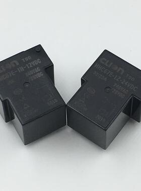 正品clion欣大直流通讯电磁继电器HHC67E T90-1Z/1H  DC12V24V30A