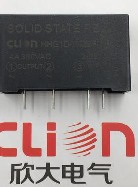 欣大CLion交直流固态继电器HHG1-0/032F-20 HHG1D-1/032F-38 4-5A