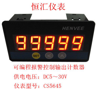 恒汇计米器CS5645D-1J-L计数器