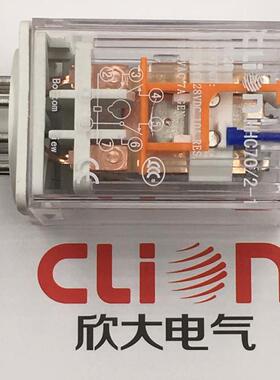 欣大CLION交流电磁继电器 HHC70/2-1 MK2P MK3P AC220V DC24VDC12