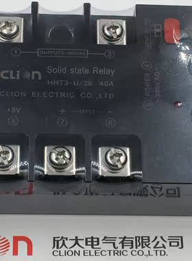 欣大CLion全隔离单相交流调压模块HHT3-U/38 40A固态继电器可控硅