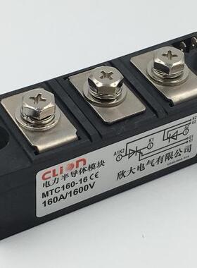 NNC欣大CLION可控硅模块MTC200A-1600焊接双向控制器晶闸管软启动