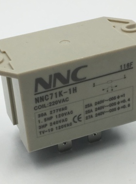 全新正品CLion欣大继电器HHC71K-1H JQX-116F-1H12V DC24V AC220V