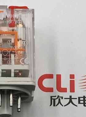 原装CLION欣大电磁继电器HHC70A-2Z 3Z JQX-10F/2C 3C 圆8脚 11脚