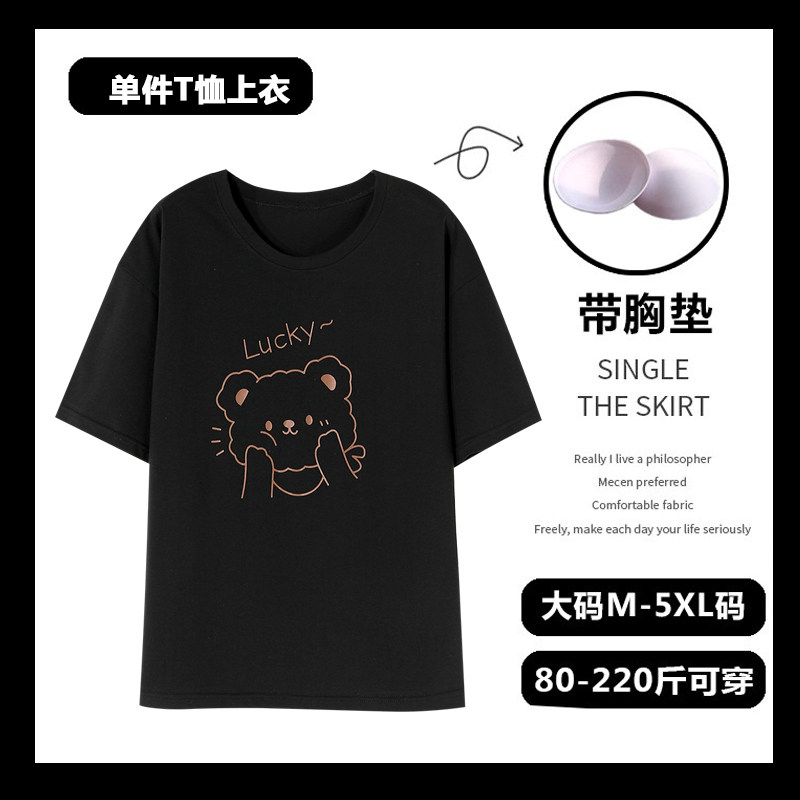 睡衣可外穿带胸垫上衣图片