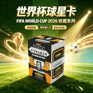 2026 Panini Prizm FIFA 世界杯橙色零售版手雷 球星卡盲盒原盒卡