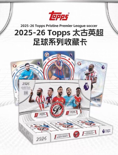 2025-26 Topps Pristine 英超太古足球球星卡原盒盒卡