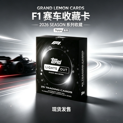 2026 Topps F1 Lights Out 熄灯盒原盒盒卡球星卡