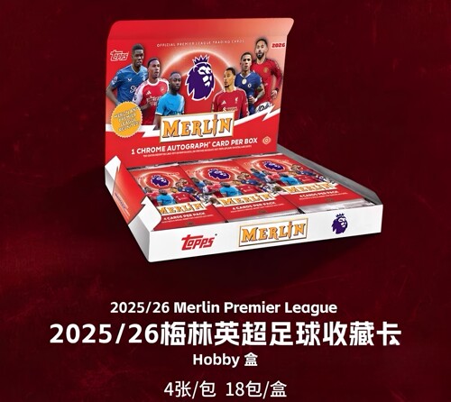 25-26 Topps Merlin 英超梅林Hobby 足球球星卡原盒盒卡