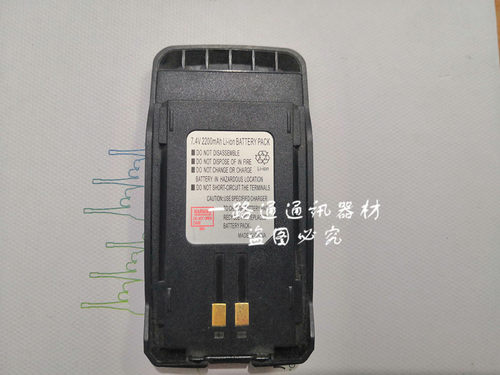 东坤DK-258乾坤QK-168对讲机电板 HWX海王星TI-1868手持台锂电池