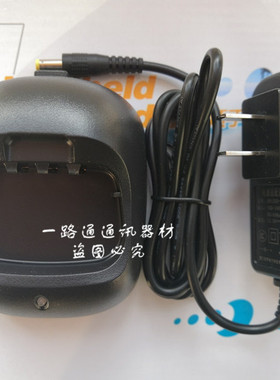 顺风耳S510 560PLUS 580-(3)对讲机SFE锂电池智能充电器SC-10座充