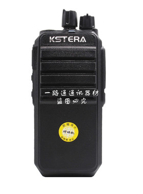 KSTERA科圣通T1 T3 KEWEER柯维K-4700 K4700无线对讲机 防磁手台