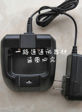 SFE顺风耳调频手持台S820PLUS S830PLUS 870/890PLUS对讲机充电器