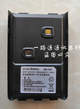 自由通AT-288G at289G 捷灵通ST-288 289对讲机锂离子电池QB-26L
