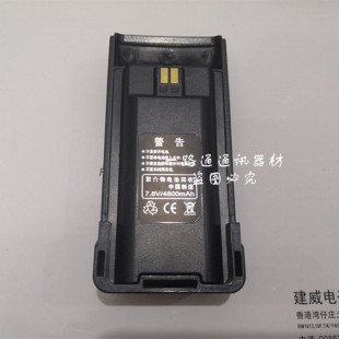 TYT特易通TC-100 tc100 TYT-A8i无线对讲机手台聚合物锂电池电板