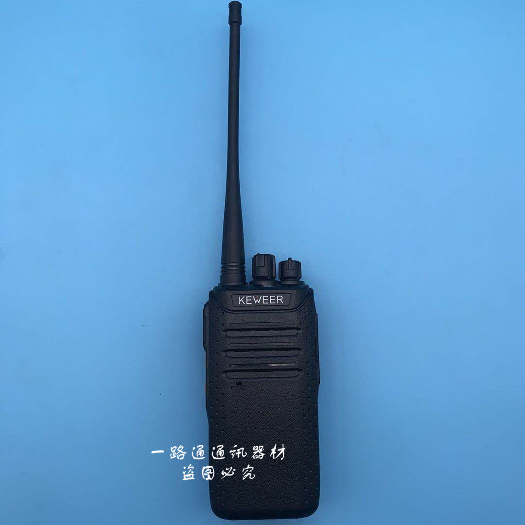 KSTERA科圣通K-268 K268 KEWEER柯维K4200无线调频对讲机专业手台