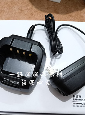 chierda驰尔达CD-Q9 HONGDA鸿达HD-E99对讲机手台座式电池充电器