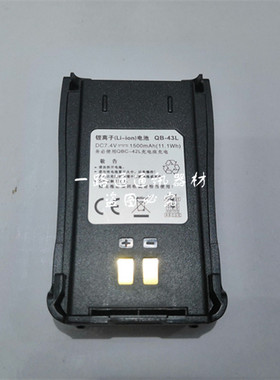 AnyTone自由通对讲机AT-318P祺祥AT318UV锂离子电池QB-43L电板