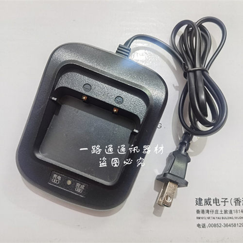 SHUNFENG顺风SF560对讲机充电器SF680手台智能快速充电座KBC-680A