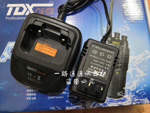 通达信TD-A8L 8PS对讲机 A8手持台TDXONE智能座式充电器CDQ0018-A
