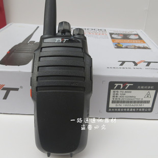 TYT无线对讲机TC-8000 泉州市南安特易通TC8000专业手持台10W功率