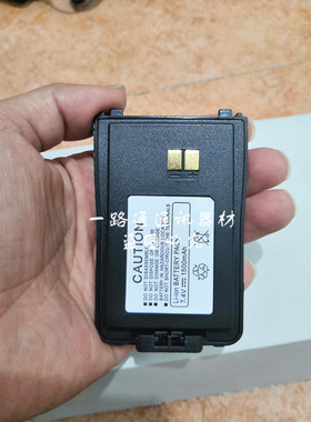 iradio艾迪欧I-620 I610对讲机锂电池E达通E-610 E620手持台电板