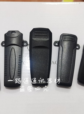SFE顺风耳S510PLUS S560-3 S580 S780 S820 S830对讲机背夹后腰夹